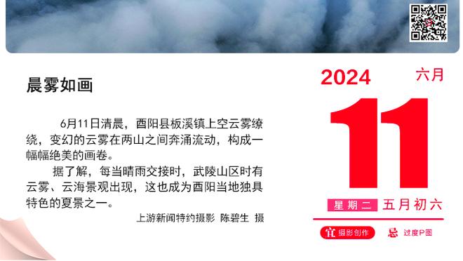 千古奇冤？曼联本赛季32轮仅积50分，比莫耶斯执教时还少4分