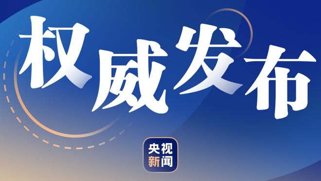 被包夹！戴维斯半场6中4拿到9分11篮板