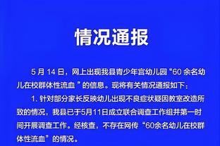 湖人VS独行侠首发：詹眉领衔老五位VS单核东契奇