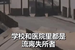 领跑联盟☘绿军领先东部第二11.5个胜场 等于西部第1&第9的胜场差