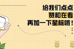 公牛三人20+！武器24分13板7助 德罗赞24分7板6助 怀特23分8板4助